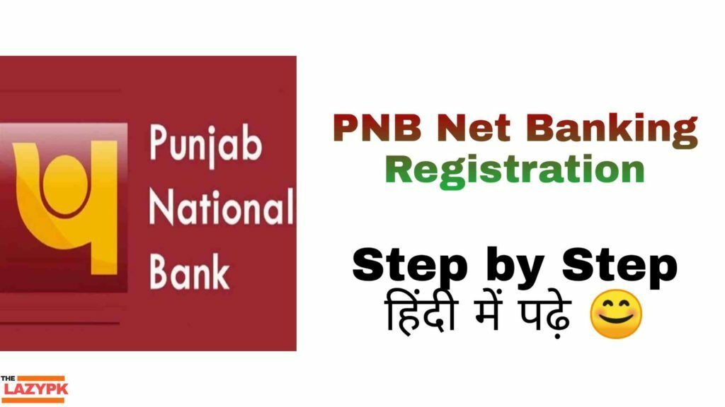 pnb-net-banking-registration-1024x576-2965667-5784399