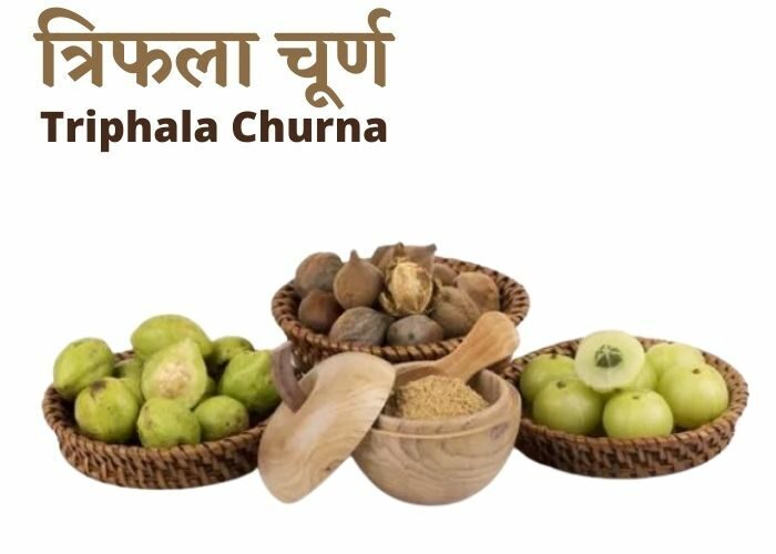 triphala-churna-for-obesity-7720457-3467588