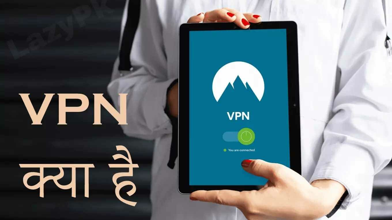vpn-kya-hai-in-hindi-7797221-6770491