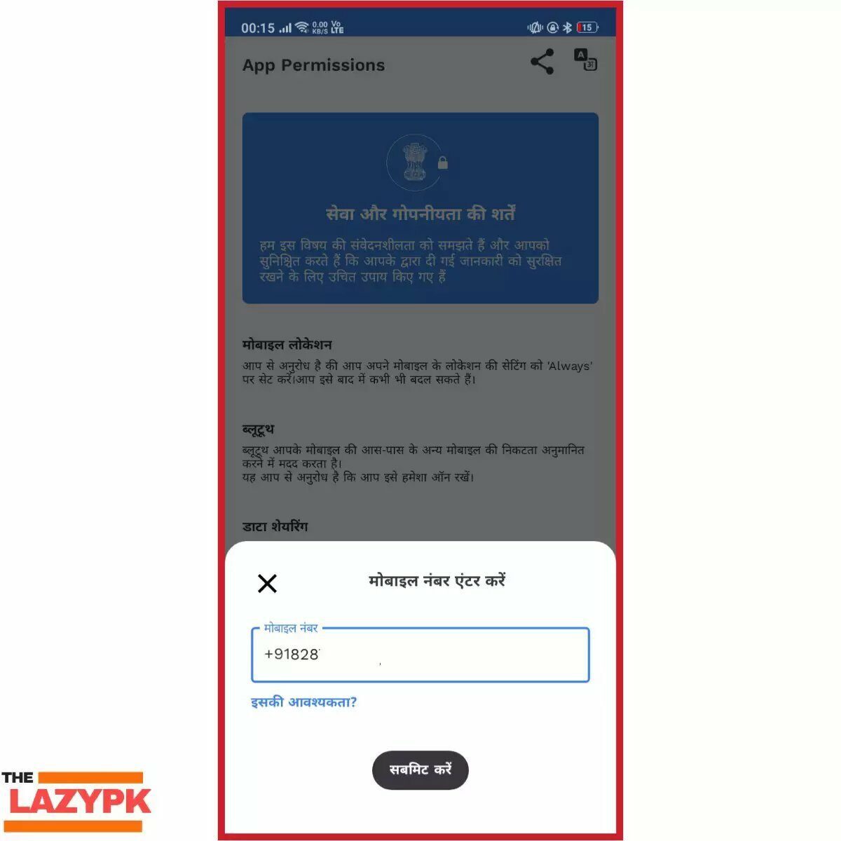 aarogya-setu-app-registred2297145604510056956-3385455-4472717