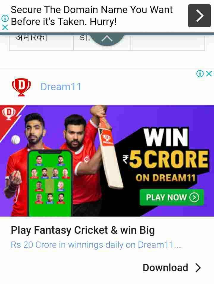 advertisment-kaise-dikhte-hai8535769303618051417-4468206-1064548