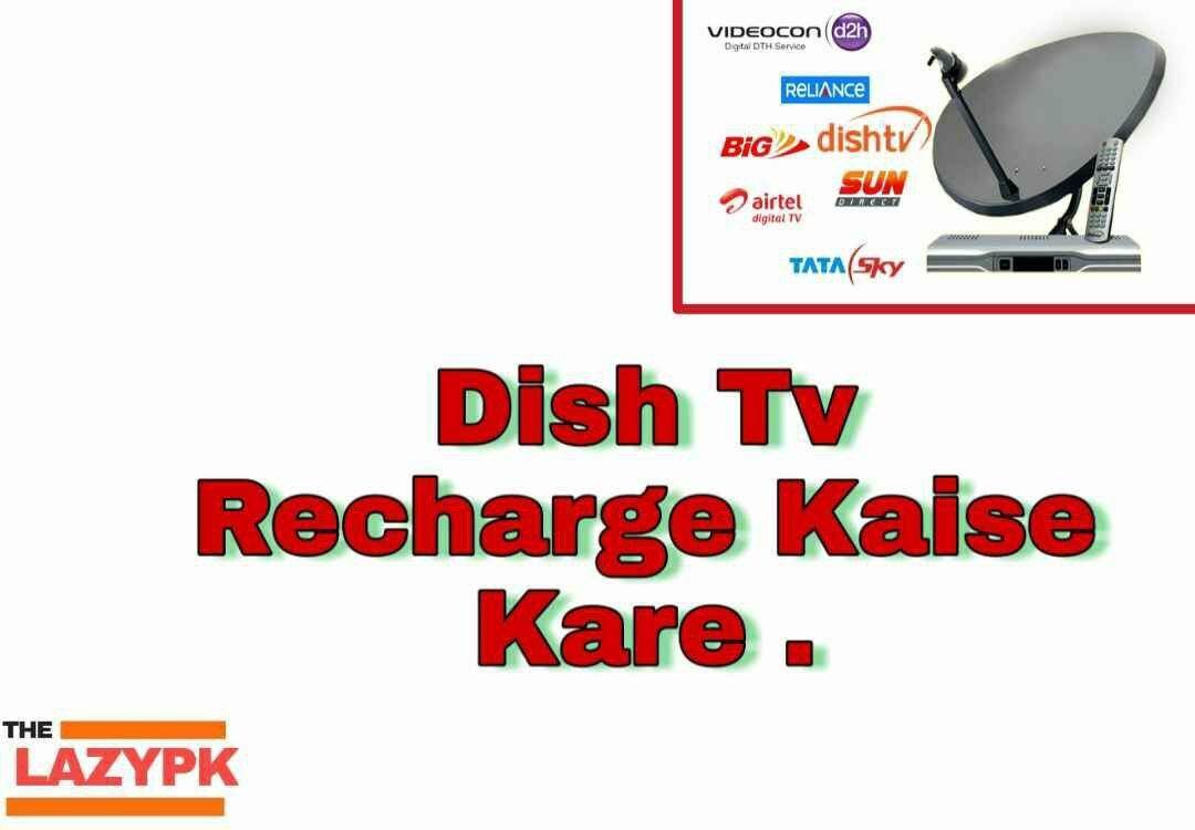 dish-tv-recharge-kaise-kare8373213756480434351-3798191-9066592