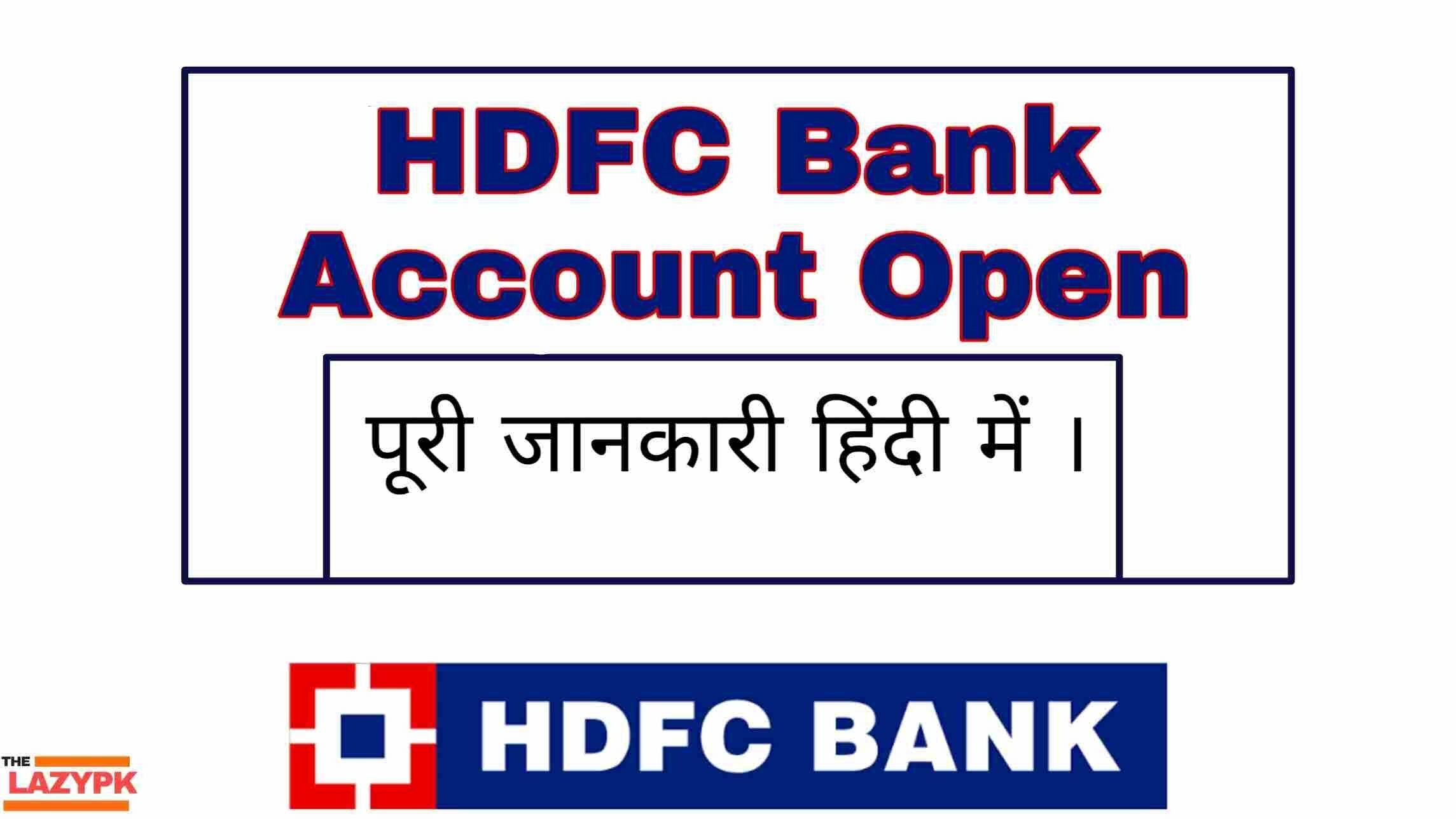 hdfc-bank-account-open7707759377242168730-6015047-6508159