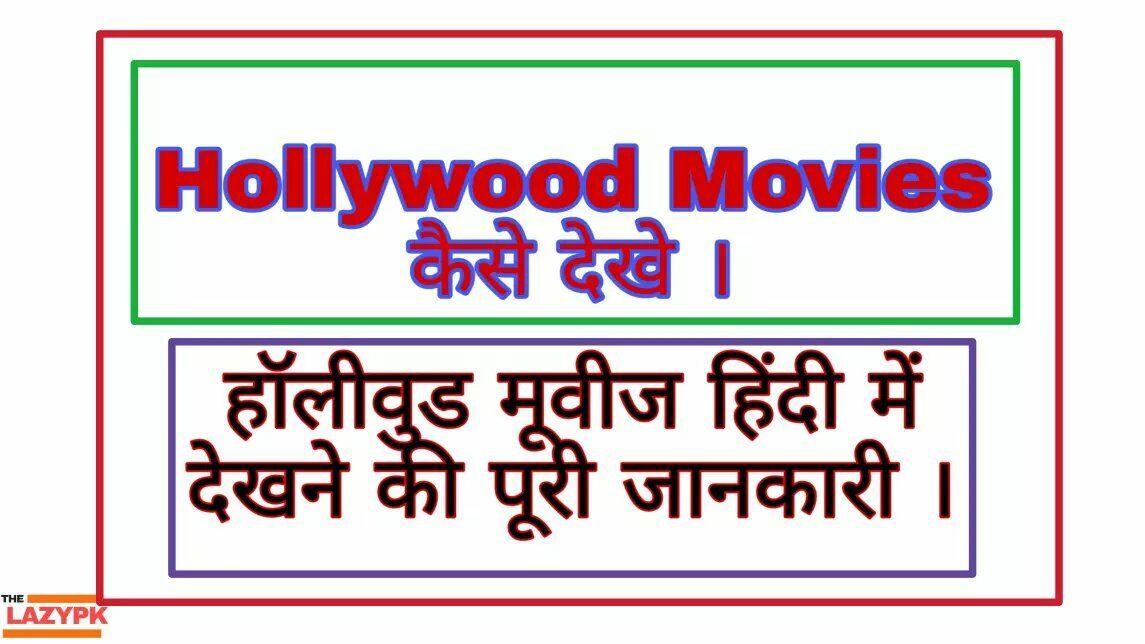 hollywood-movies-in-hindi6566205217904796036-7065885-6164862