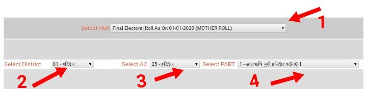 Uttarakhand Voter List कैसे देखे? 3 iMarkup 20200212 232948 3803517