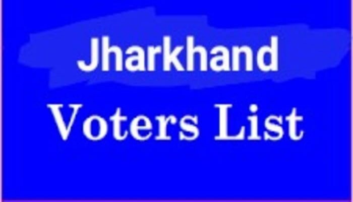 Jharkhand Voter List कैसे देखे? 1 imgonline com ua resize CDGBbd9l7q min 5063806