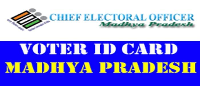 MP Voter List कैसे देखे? अपने गांव की वोटर लिस्ट कैसे देखें? 1 Madhya Pradesh Voter Card List कैसे देखे? अपने गांव की वोटर लिस्ट कैसे देखें?