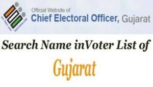 Gujrat Voter List कैसे देखे? 1 imgonline com ua resize xYXH0rKIW6r min 300x171 2553764