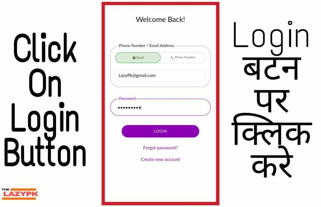 kiki-app-login-page3746573450790917096-6684327-2393325