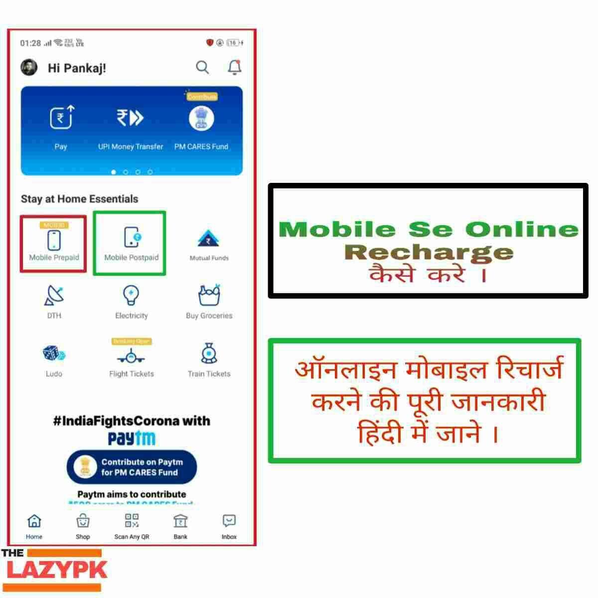 mobile-se-online-recharge-kaise-kare3715440198361219916-9014557-8324331