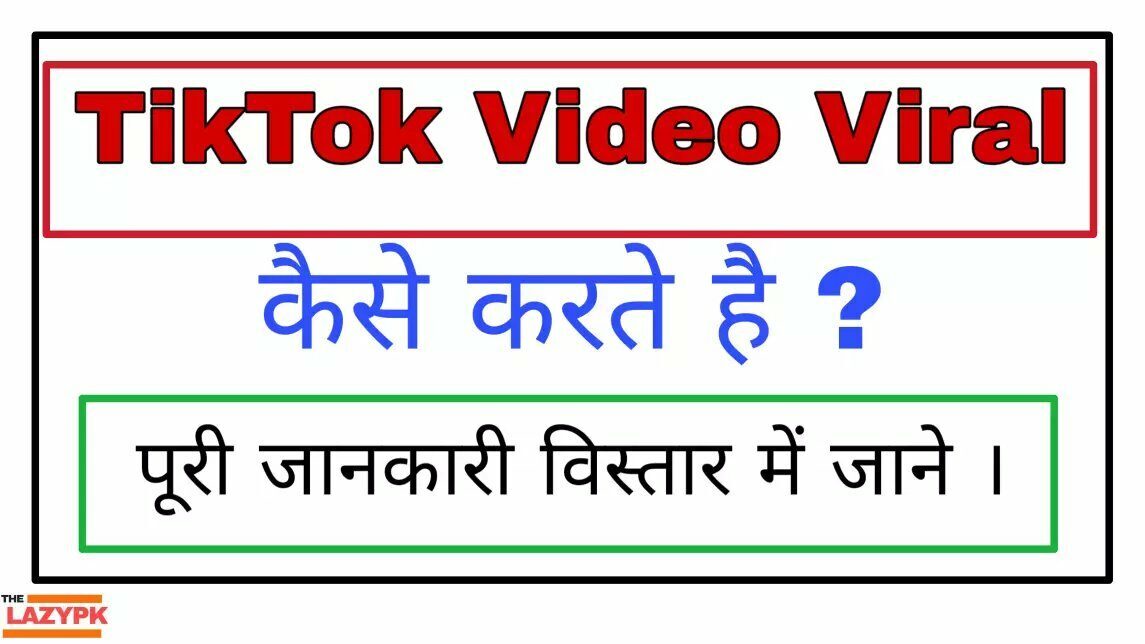 tiktok-video-viral-in-hindi7552699480562524159-8797973-5704608