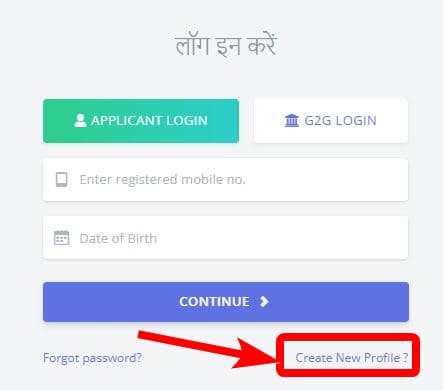 मध्यप्रदेश मुख्यमंत्री उद्यम क्रांति योजना | लाभ , पात्रता, दस्तावेज | आवेदन प्रक्रिया | MP Udyam Kranti Yojana 3 मध्यप्रदेश मुख्यमंत्री उद्यम क्रांति योजना