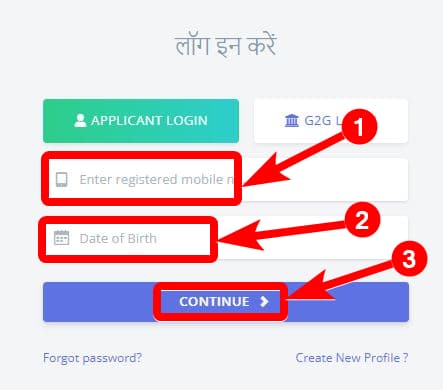 मध्यप्रदेश मुख्यमंत्री उद्यम क्रांति योजना | लाभ , पात्रता, दस्तावेज | आवेदन प्रक्रिया | MP Udyam Kranti Yojana 5 मध्यप्रदेश मुख्यमंत्री उद्यम क्रांति योजना 3