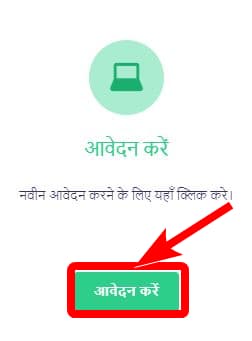 मध्यप्रदेश मुख्यमंत्री उद्यम क्रांति योजना | लाभ , पात्रता, दस्तावेज | आवेदन प्रक्रिया | MP Udyam Kranti Yojana 2 मध्यप्रदेश मुख्यमंत्री उद्यम क्रांति योजना