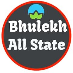 सभी राज्यों का भूलेख यहाँ से चेक करें | Bhulekh All State In Hindi 1 bhulekh-all-state-8601801