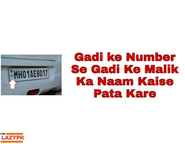 gadi-ke-number-se-gadi-ke-malik-ka-naam-kaise-pata-kare-1941196-5725867