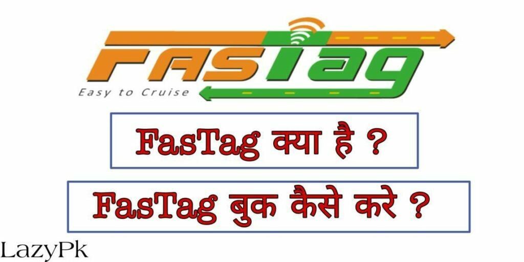 fastag-kya-hai-853469788792534242-2381222-2193532