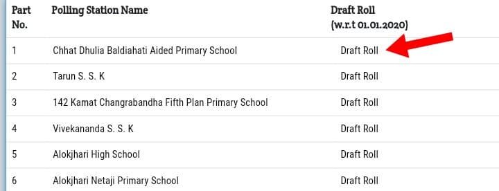 West Bengal Voter List कैसे देखे? 5 iMarkup 20200215 090627 min 4427343
