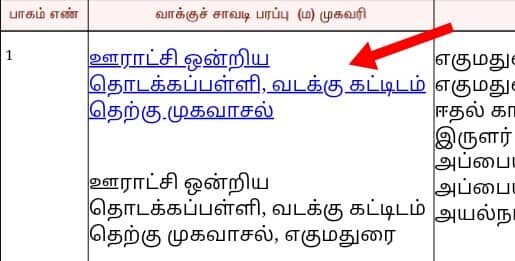 iMarkup 20200218 003104 min 5700603