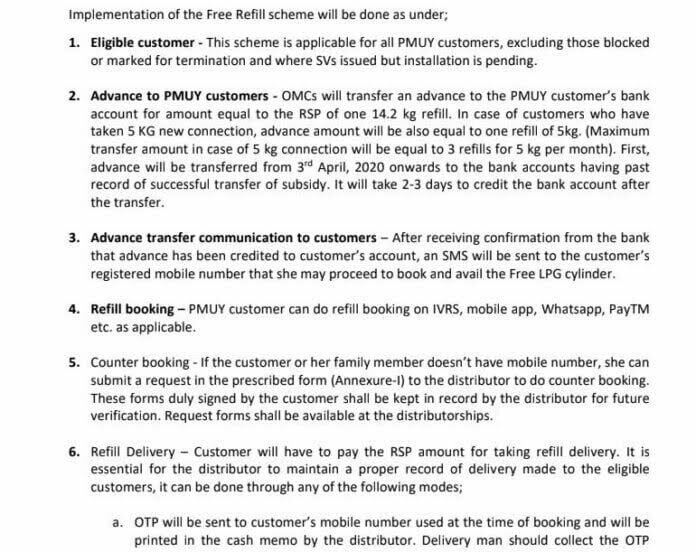 instructions-how-to-get-fre-696x5528489388958054831404-1-8386810-4920367