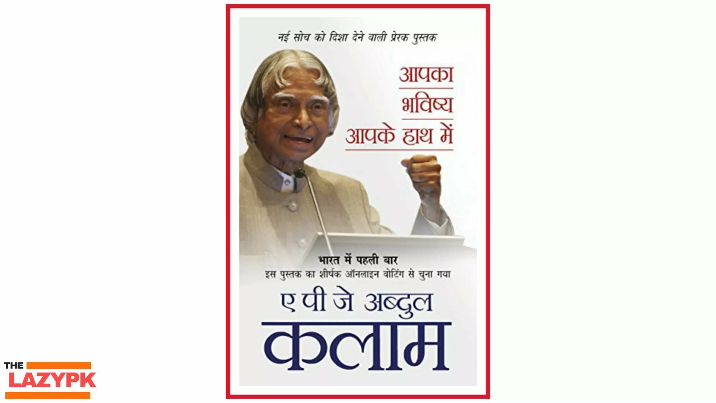novel-by-apj1763077768297410971-5994371-6834177