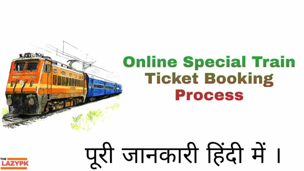 online-special-train-booking-1024x576-3338427-6271244