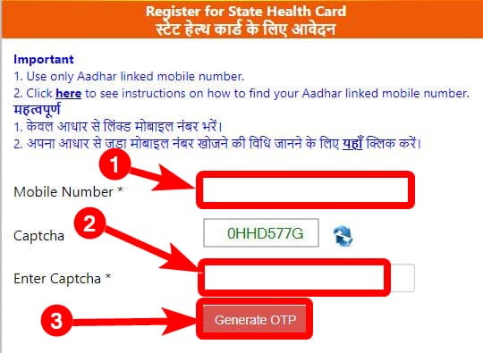 पंडित दीनदयाल उपाध्याय राज्य कर्मचारी कैशलेस चिकित्सा योजना 2022 1