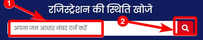 राजस्थान फ्री मोबाइल योजना 2025 | उद्देश्य, लाभ, पात्रता, दस्तावेज | आवेदन प्रक्रिया | Rajasthan Free Mobile Yojana List 2025 2 राजस्थान फ्री मोबाइल योजना 2025 उद्देश्य, लाभ, पात्रता दस्तावेज आवेदन प्रक्रिया Rajasthan Free Mobile Yojana 2025