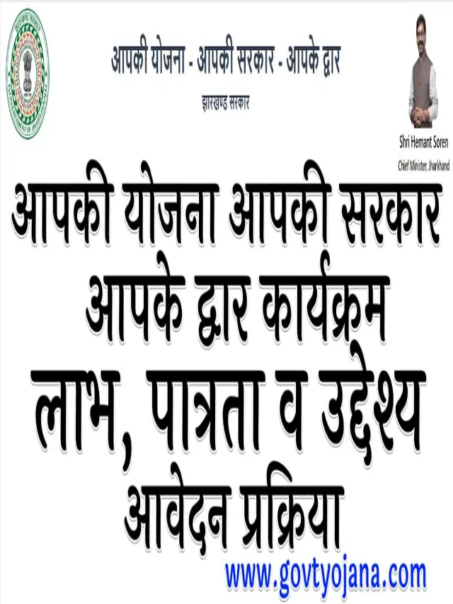 उत्तर प्रदेश भू नक्शा ऑनलाइन देखें | यूपी भूलेख ऑनलाइन मैप डाउनलोड करें | upbhunaksha.gov.in 1 आपकी योजना आपकी सरकार आपके द्वार कार्यक्रम
