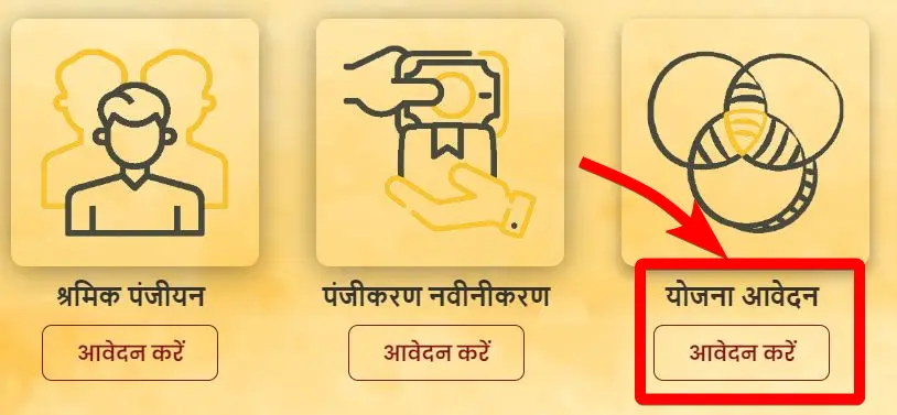 उत्तर प्रदेश सौर ऊर्जा सहायता योजना | लाभ, पात्रता, उद्देश्य व आवेदन प्रक्रिया | Uttar Pradesh Saur Urja Sahayata Yojana 2 उत्तर प्रदेश सौर ऊर्जा सहायता योजना Uttar Pradesh Saur Urja Sahayata Yojana