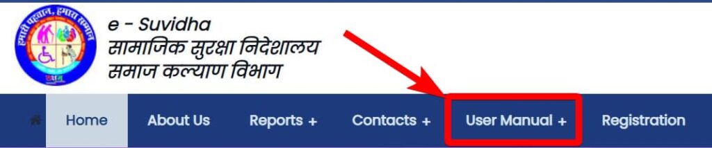 कबीर अंत्येष्टि अनुदान योजना 2025 | लाभ, दस्तावेज, उद्देश्य व आवेदन फॉर्म | Kabir funerary grant yojana 2 कबीर अंत्येष्टि अनुदान योजना 2023 लाभ दस्तावेज उद्देश्य व आवेदन फॉर्म Kabir funerary grant yojana