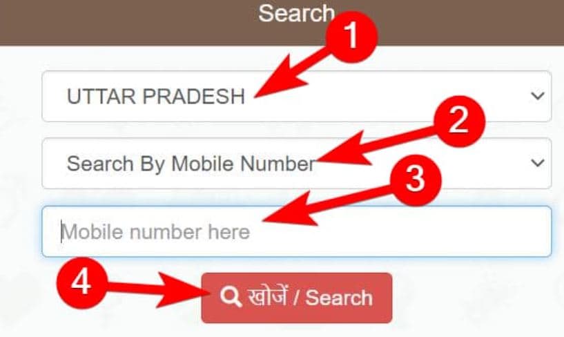 आयुष्मान कार्ड का उपयोग कैसे करें? | Ayushman card Ka Upyog Kaise Kare 4 आयुष्मान कार्ड का उपयोग कैसे करें 2