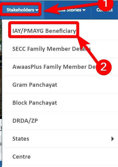 आवास के लिए कितना पैसा मिलता है? | Awas Ke Liye Kitna Paisa Milta Hai 2 आवास के लिए कितना पैसा मिलता है Awas Ke Liye Kitna Paisa Milta Hai 1