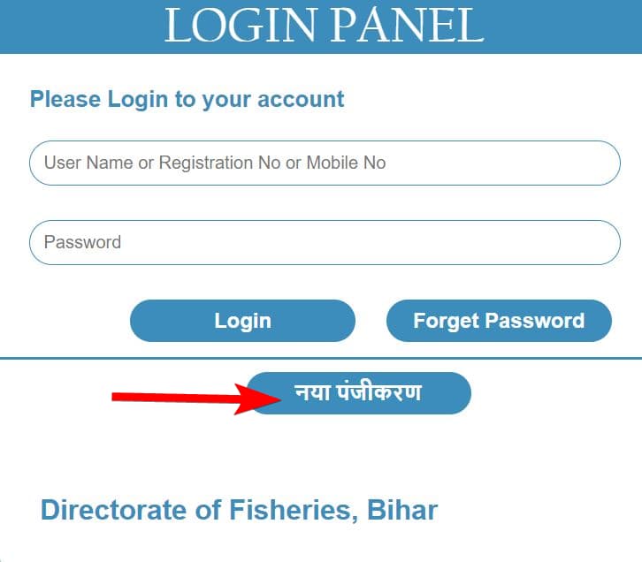 मुख्यमंत्री समेकित चौर विकास योजना 2025 क्या है? | पात्रता, लाभ व आवेदन प्रक्रिया | Mukhyamantri Samekit Chaur Vikas Yojana 2025 4 मुख्यमंत्री समेकित चौर विकास योजना 2023 क्या है Mukhyamantri Samekit Chaur Vikas Yojana 2023 3