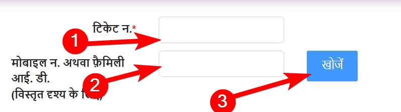 हरियाणा उत्तम बीज पोर्टल क्या है लाभ उद्देश्य पात्रता व पंजीकरण प्रक्रिया Haryana Uttam Beej Portal Kya Hai 1