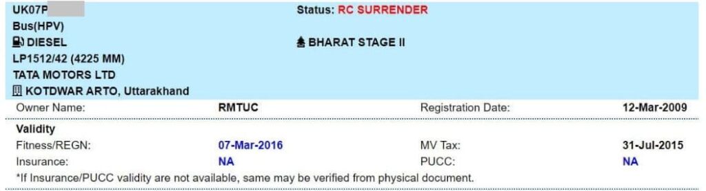 परिवहन आरसी स्टेटस ऑनलाइन कैसे चेक करें? | RC Status Kaise Dekhe 2025 4 आरसी स्टेटस 2023 कैसे चेक करें RC Status Kaise Dekhe 2023 1