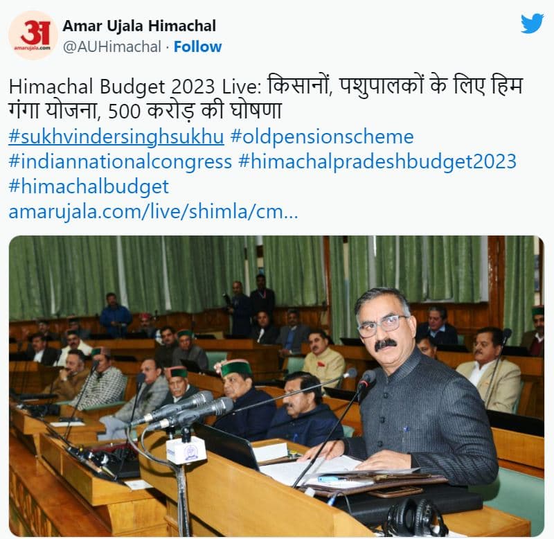 हिम गंगा योजना अच्छी कीमत पर पशुपालकों का दूध खरीदेगी सरकार | Him Ganga Yojana 2 Him Ganga Yojana Kya Hai in Hindi