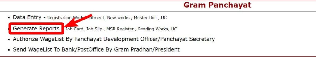 रोजगार गारंटी में अपना नाम कैसे चेक करें? | Rojgar Guarantee Mein Apna Naam Kaise Check Karen 2 Rojgar Guarantee Mein Apna Naam Kaise Check Karen