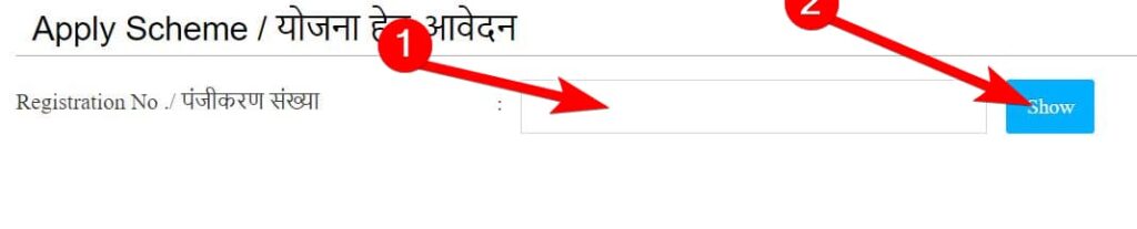 बिहार श्रमिक फ्री साइकिल योजना में आवेदन कैसे करें? | लाभ, पात्रता, दस्तावेज व उद्देश्य | Bihar Labour Free Cycle Yojana 2025 4 बिहार श्रमिक फ्री साइकिल योजना में आवेदन कैसे करें लाभ पात्रता दस्तावेज व उद्देश्य 2