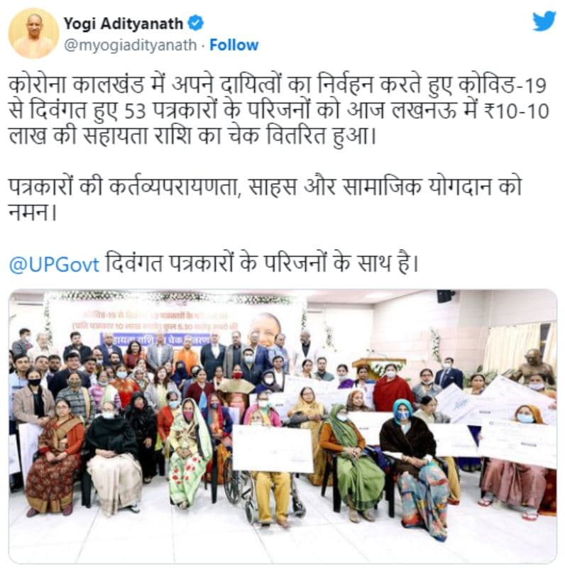 यूपी पत्रकार आवासीय योजना | आवेदन फॉर्म, लाभ, पात्रता व दस्तावेज | UP Patrakar Awas Yojana 2025 2 यूपी पत्रकार आवासीय योजना 2023 UP Patrakar Awas Yojana 2023
