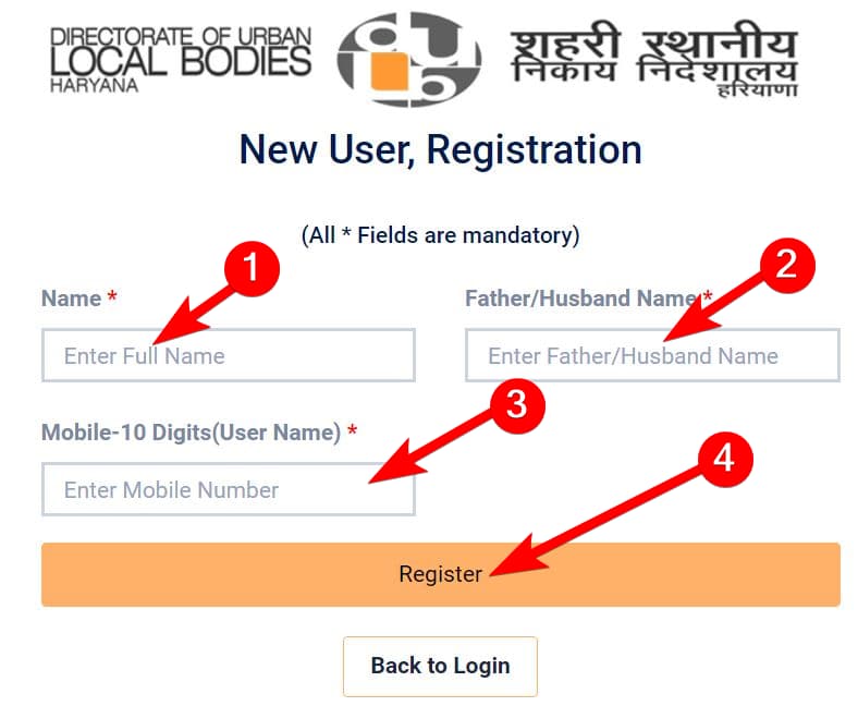 हरियाणा प्रॉपर्टी वेरिफिकेशन पोर्टल रजिस्टर कैसे करें? | Haryana Property Verification Portal 3 हरियाणा प्रॉपर्टी वेरिफिकेशन पोर्टल रजिस्टर कैसे करें Haryana Property Verification Portal 1