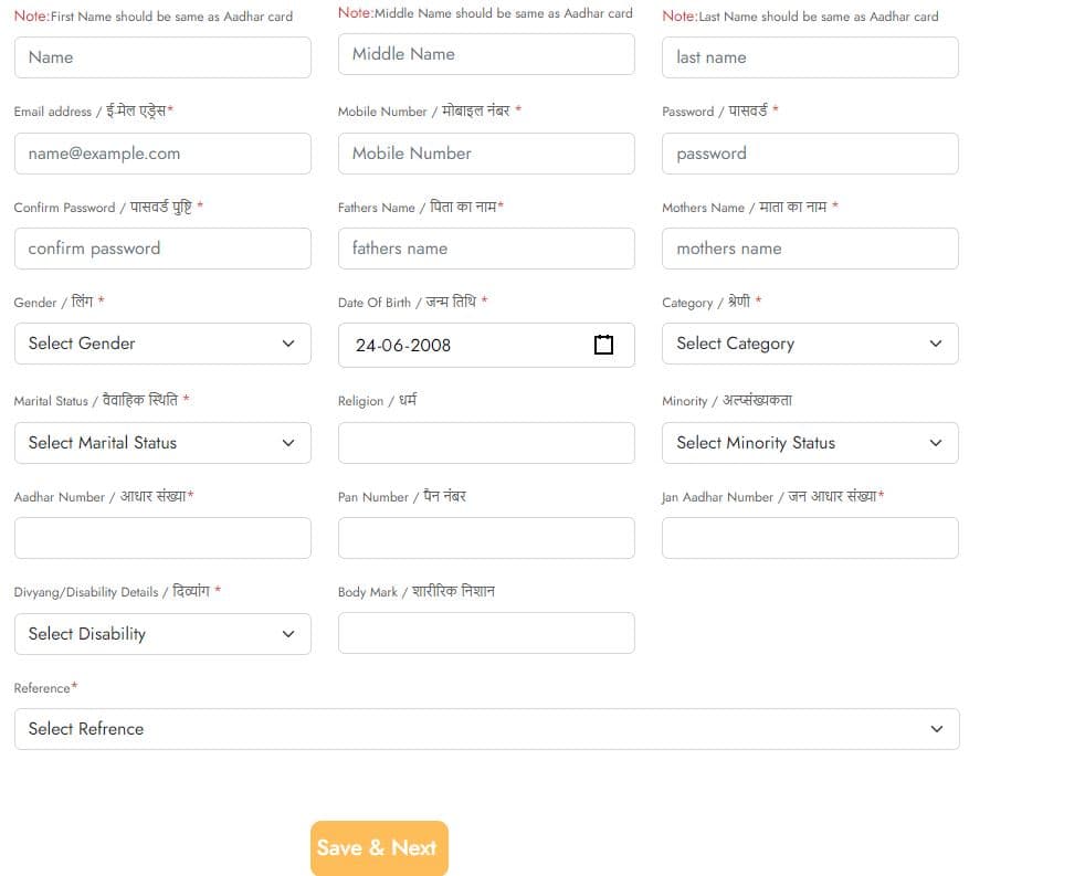 राजसील पोर्टल पर ऑनलाइन रजिस्ट्रेशन कैसे करें  Rajsheel Portal 2025