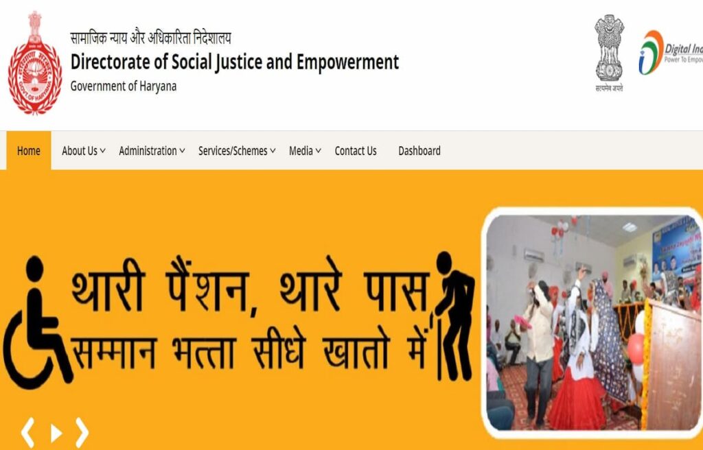 हरियाणा किडनी / कैंसर पेशेंट पेंशन योजना | लाभ, लाभार्थी, पात्रता, दस्तावेज व अप्लाई प्रक्रिया | Haryana kidney/cancer patients new pension scheme 3 Haryana kidneycancer patients new pension scheme