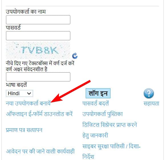 यूपी पुलिस वेरिफिकेशन चरित्र प्रमाण कैसे बनवाएं? | UP Police Verification Certificate Kya Hota Hai 3 पुलिस वेरिफिकेशन चरित्र प्रमाण पत्र क्या होता है UP Police Verification Certificate Kya Hota Hai
