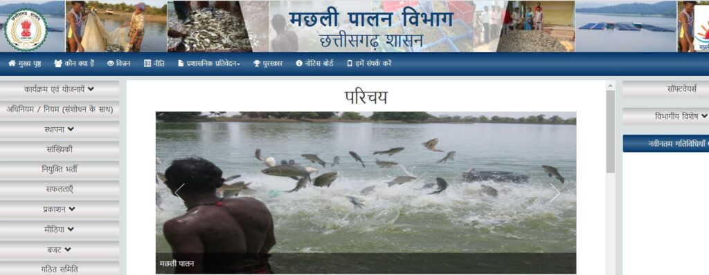 मत्स्य विकास पुरस्कार योजना | लाभ, लाभार्थी, पात्रता व अप्लाई प्रक्रिया | Matsya Vikas Puraskar Yojana 3 मत्स्य विकास पुरस्कार योजना लाभ लाभार्थी पात्रता व अप्लाई प्रक्रिया Matsya Vikas Puraskar Yojana 1