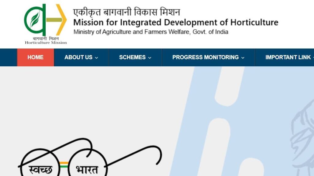 एकीकृत बागवानी विकास मिशन 2025 | लाभ, पात्रता, उद्देश्य व अप्लाई प्रक्रिया | Ekikrit Bagvani Vikas Mission 2025 2 एकीकृत बागवानी विकास मिशन 2025 लाभ, पात्रता, उद्देश्य व अप्लाई प्रक्रिया Ekikrit Bagvani Vikas Mission 2025