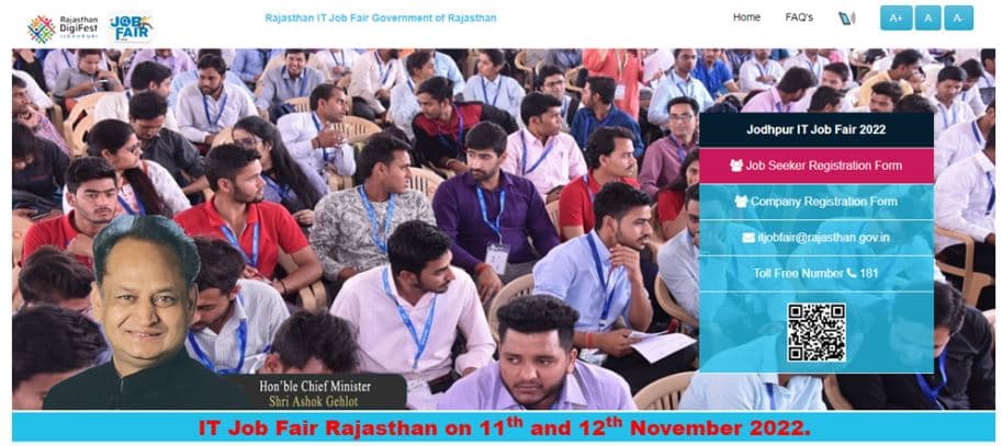 राजस्थान आईटी जॉब फेयर 2025 | दस्तावेज, सैलरी व आवेदन प्रक्रिया | Rajasthan IT Job Fair 2025 2 राजस्थान आईटी जॉब फेयर 2025 Rajasthan IT Job Fair 2025