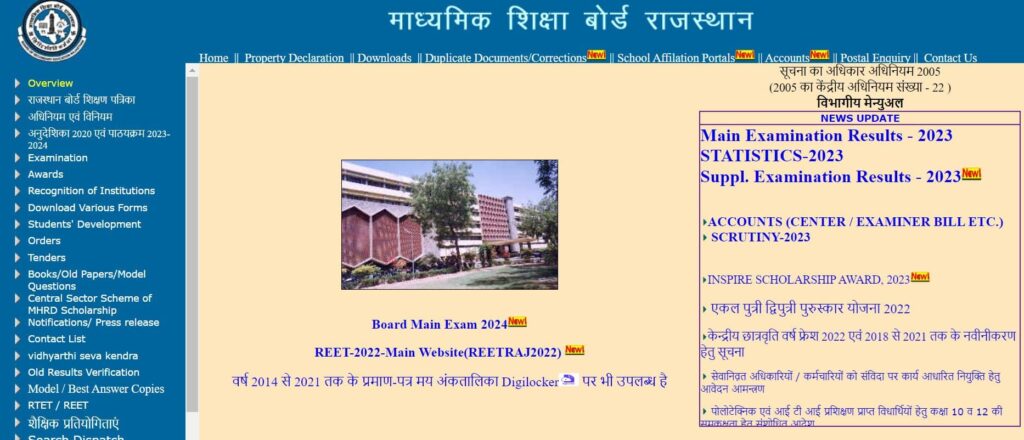 ईडब्ल्यूएस छात्रवृत्ति योजना 2025 | लाभ, पात्रता, दस्तावेज व अप्लाई प्रक्रिया | EWS Scholarship Yojana 2025 2 ईडब्ल्यूएस छात्रवृत्ति योजना 2023 लाभ पात्रता दस्तावेज व् अप्लाई प्रक्रिया EWS Scholarship Yojana 2023