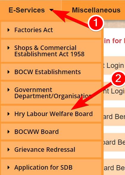 हरियाणा फ्री साइकिल योजना 2023 के अंतर्गत ऑनलाइन आवेदन कैसे करें How to apply online under Haryana free cycle scheme 2023