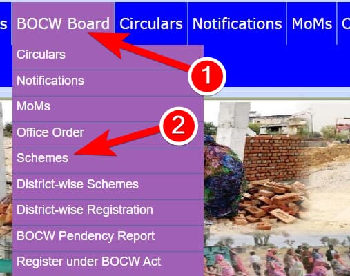 निर्माण श्रमिक सुलभ आवास योजना में आवेदन कैसे करें